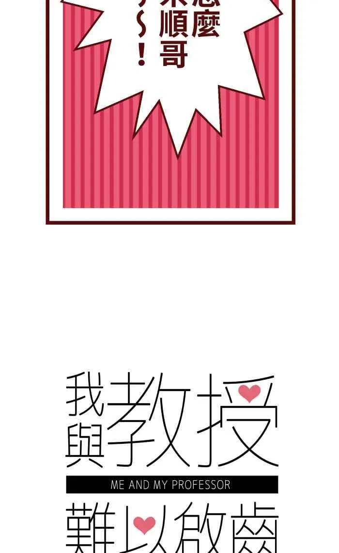 026 一眼 第9页