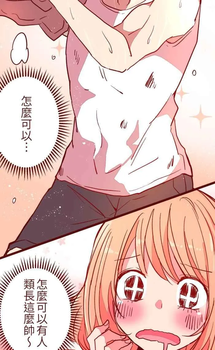 026 一眼 第11页