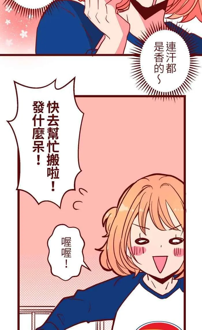 026 一眼 第12页