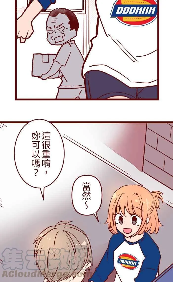026 一眼 第13页
