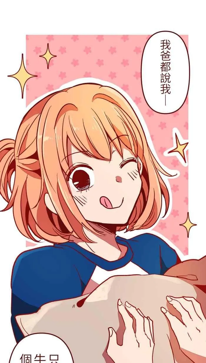 026 一眼 第15页