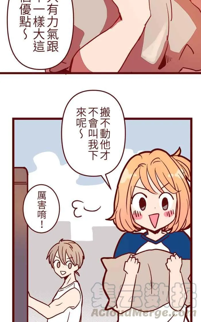 026 一眼 第16页