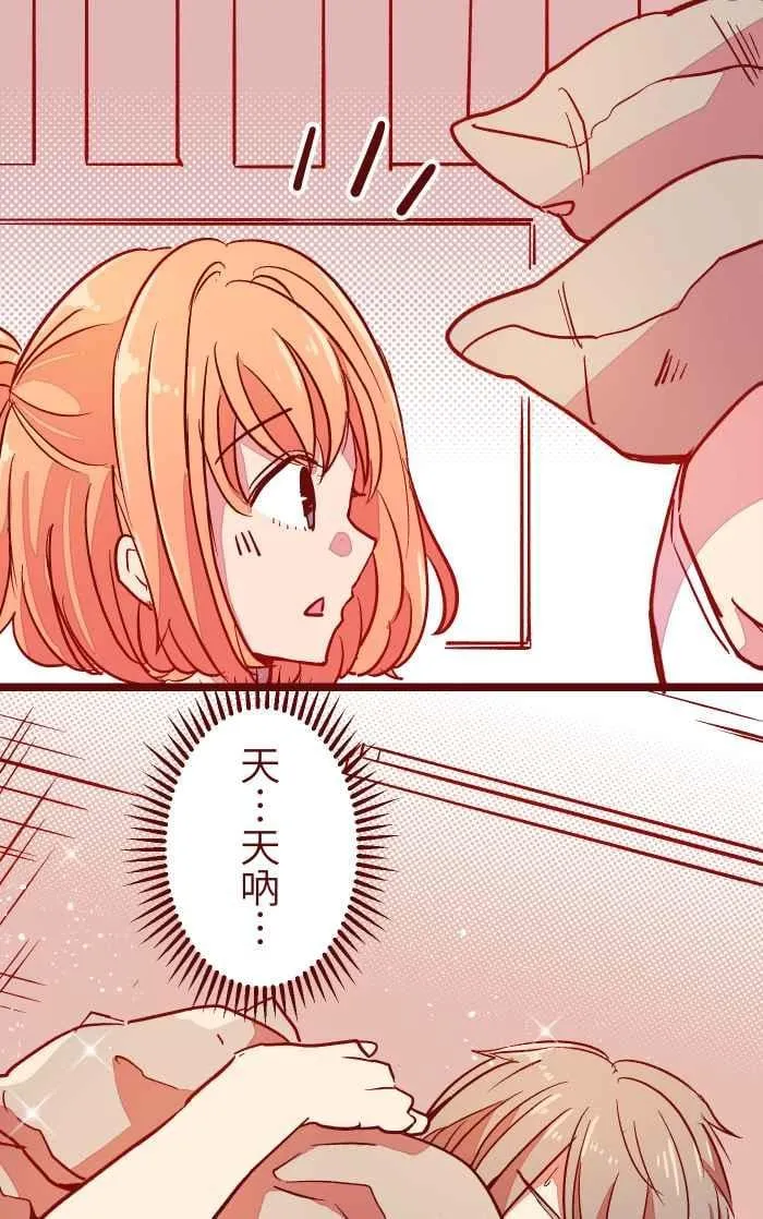 026 一眼 第18页