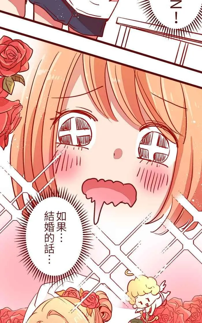 026 一眼 第20页