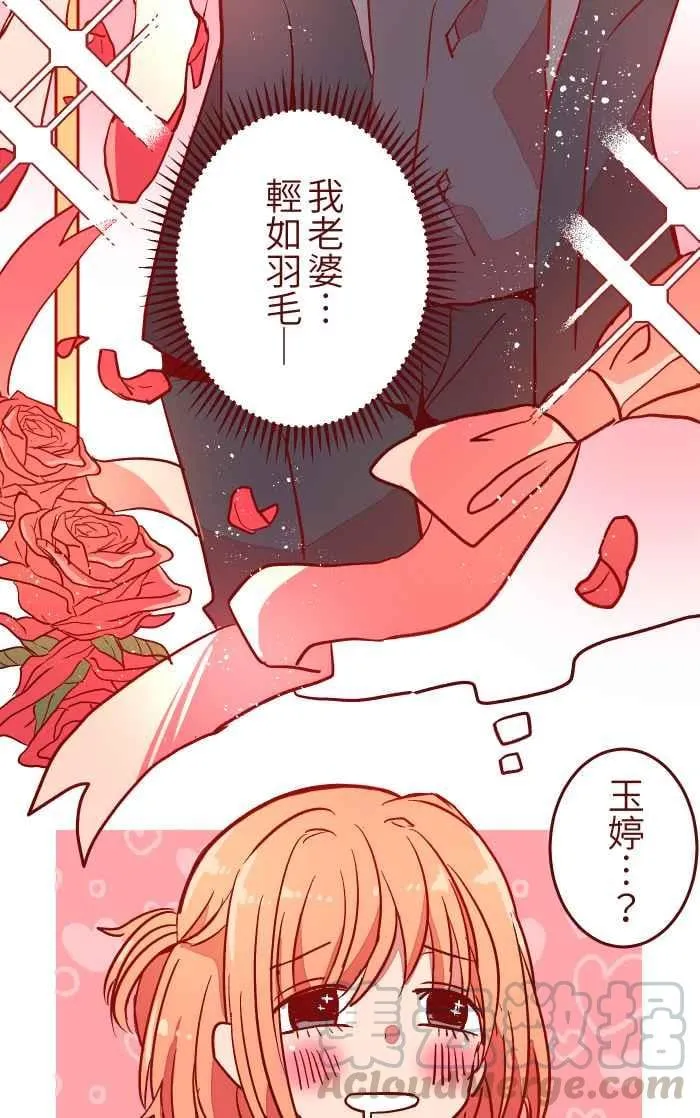 026 一眼 第22页