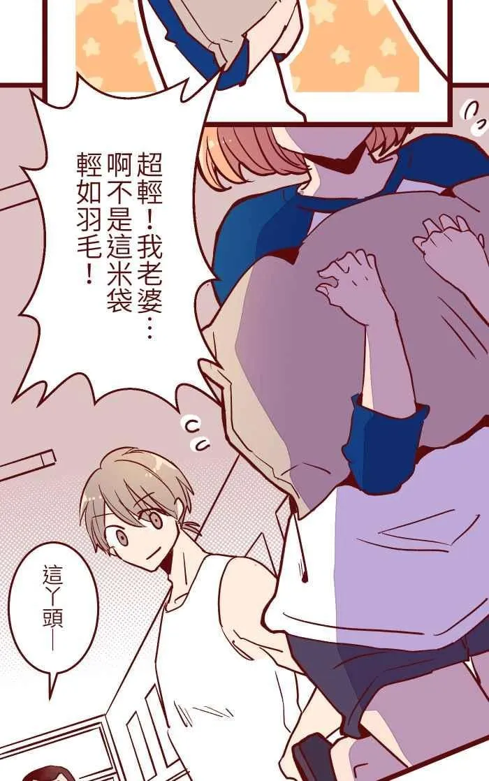 026 一眼 第24页