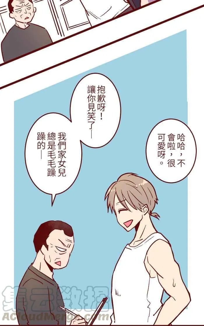 026 一眼 第25页