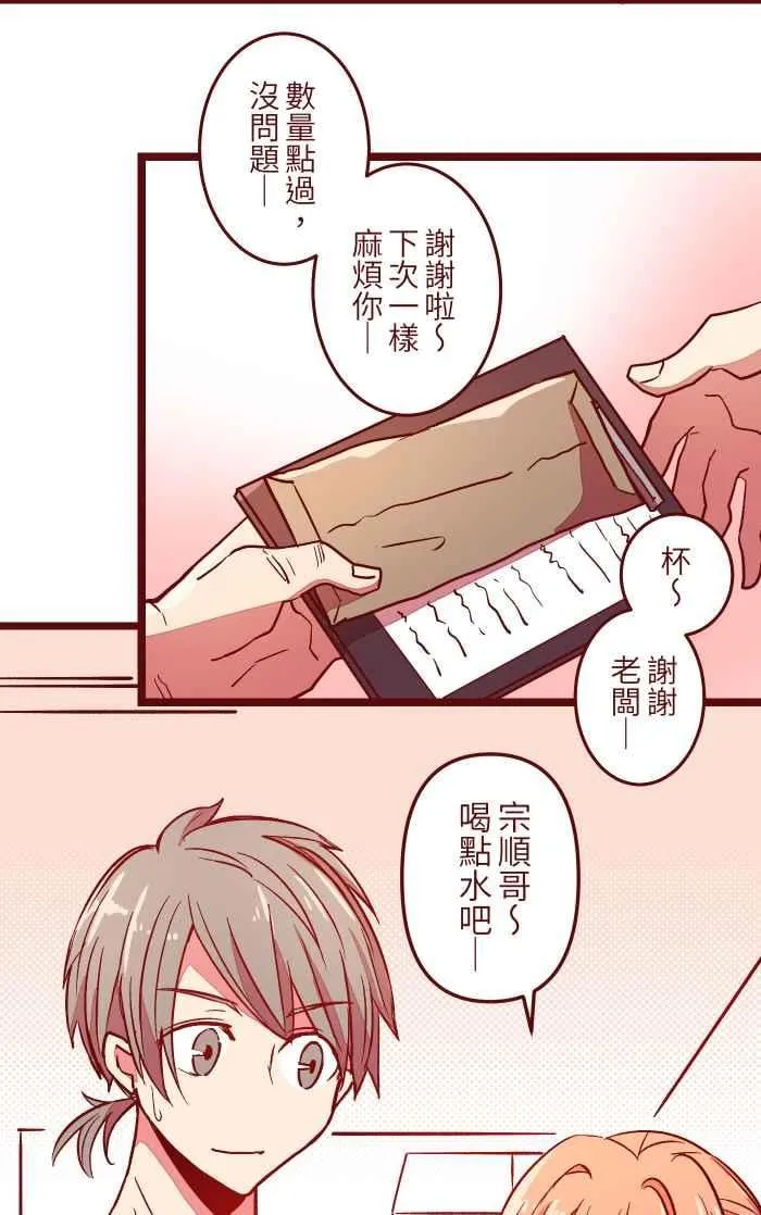 026 一眼 第26页