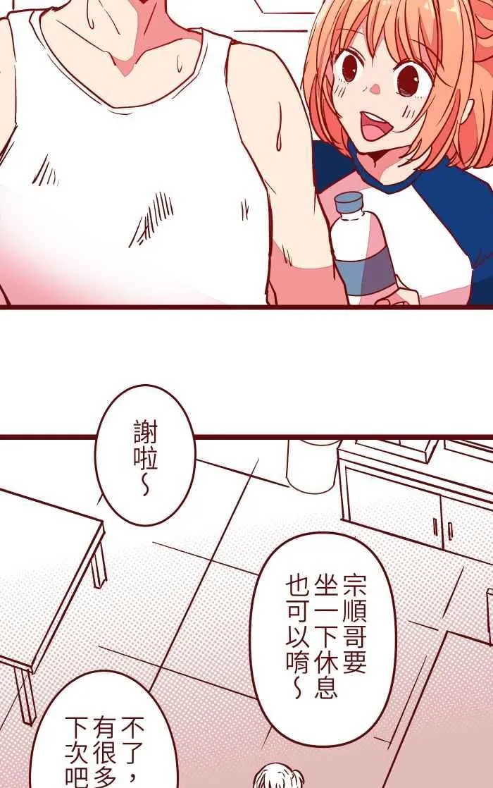 026 一眼 第27页