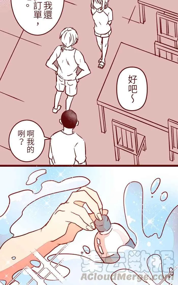 026 一眼 第28页