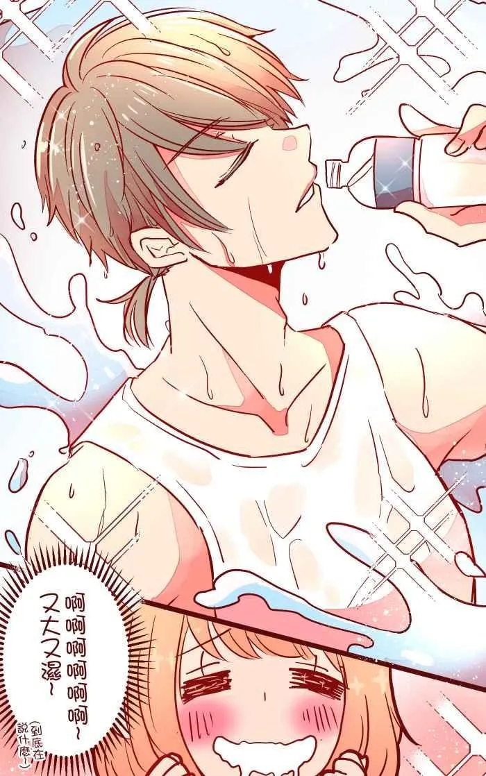 026 一眼 第29页