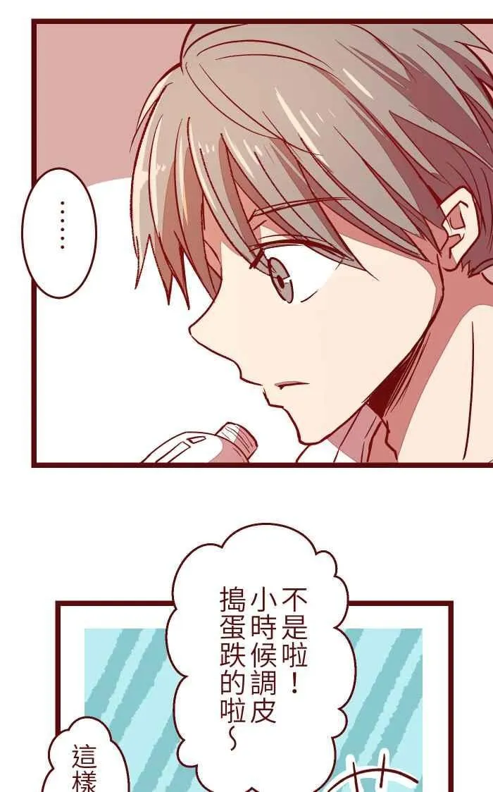 026 一眼 第32页
