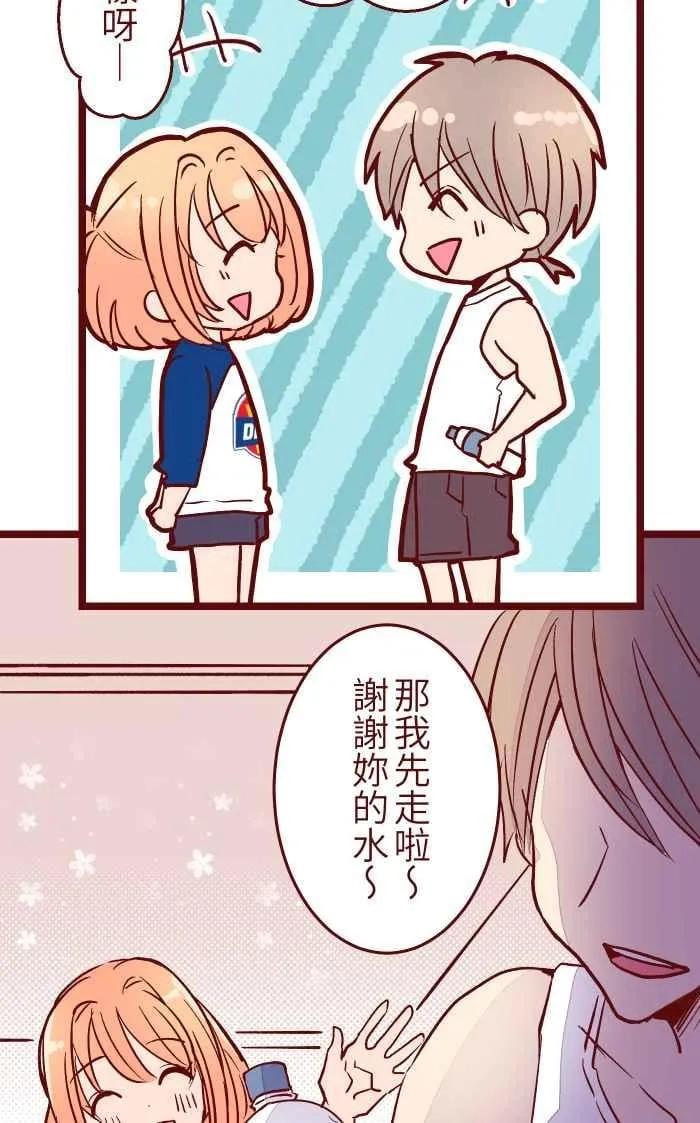 026 一眼 第33页