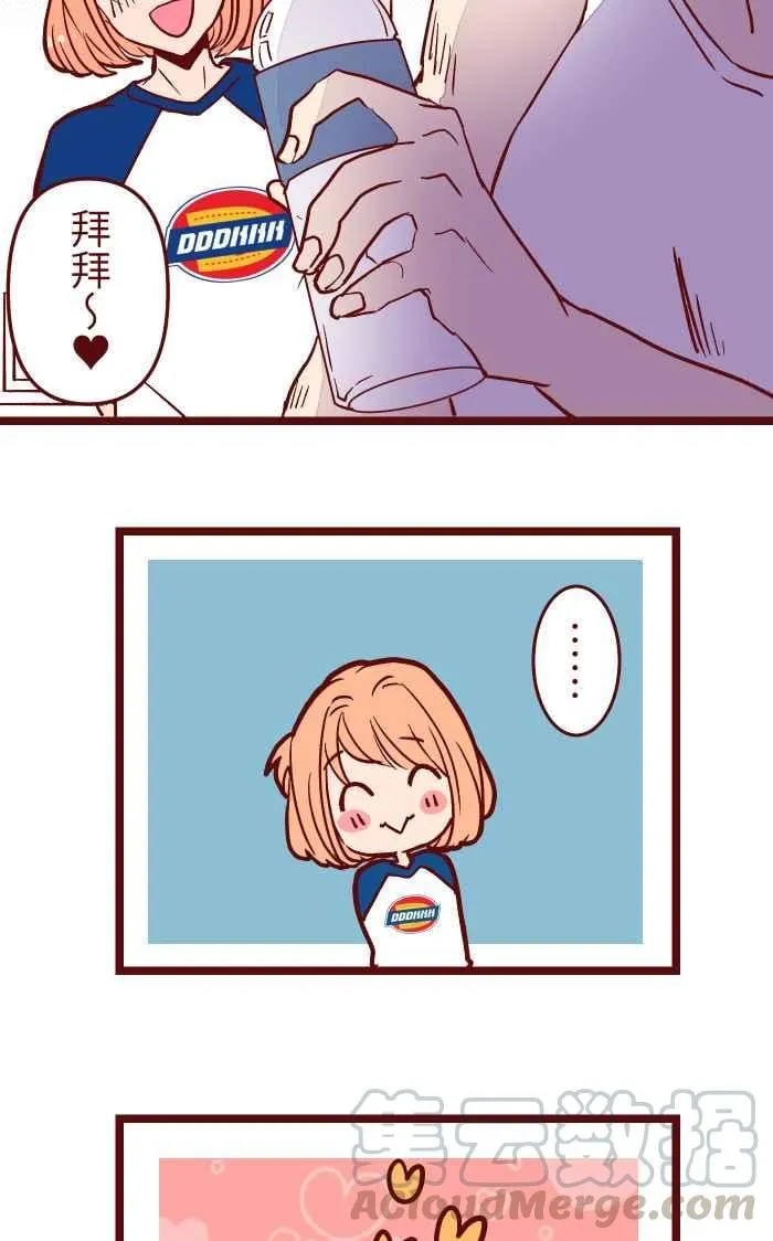 026 一眼 第34页