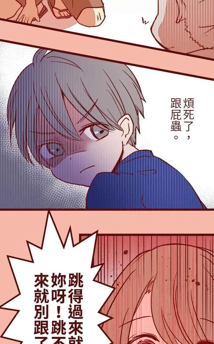 026 一眼 第38页