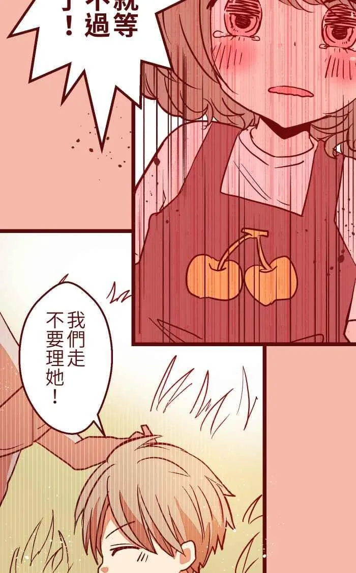 026 一眼 第39页