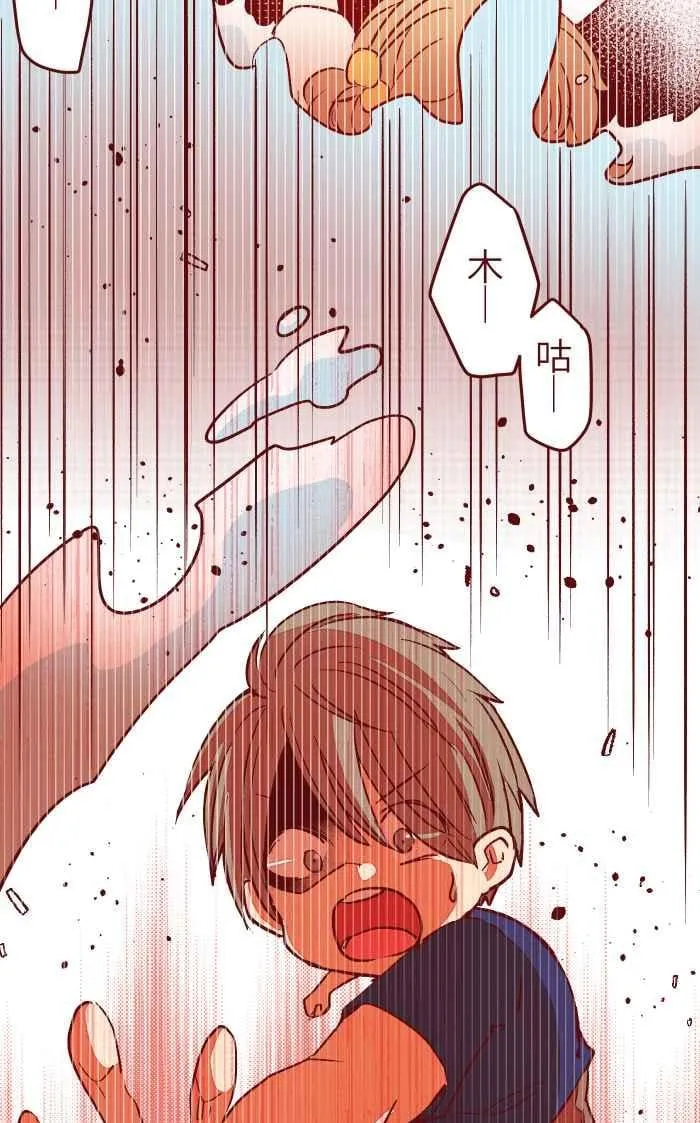 026 一眼 第44页
