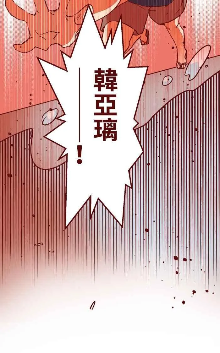 026 一眼 第45页