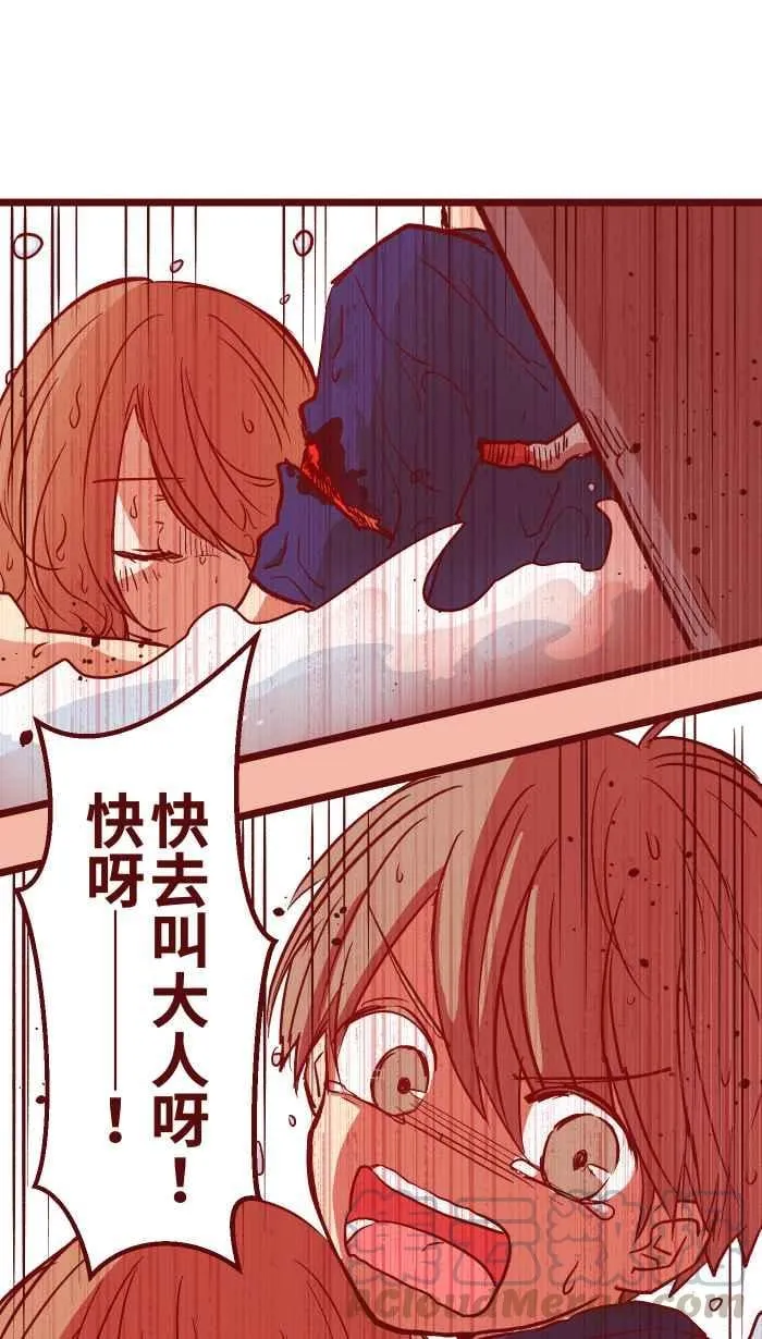 026 一眼 第46页
