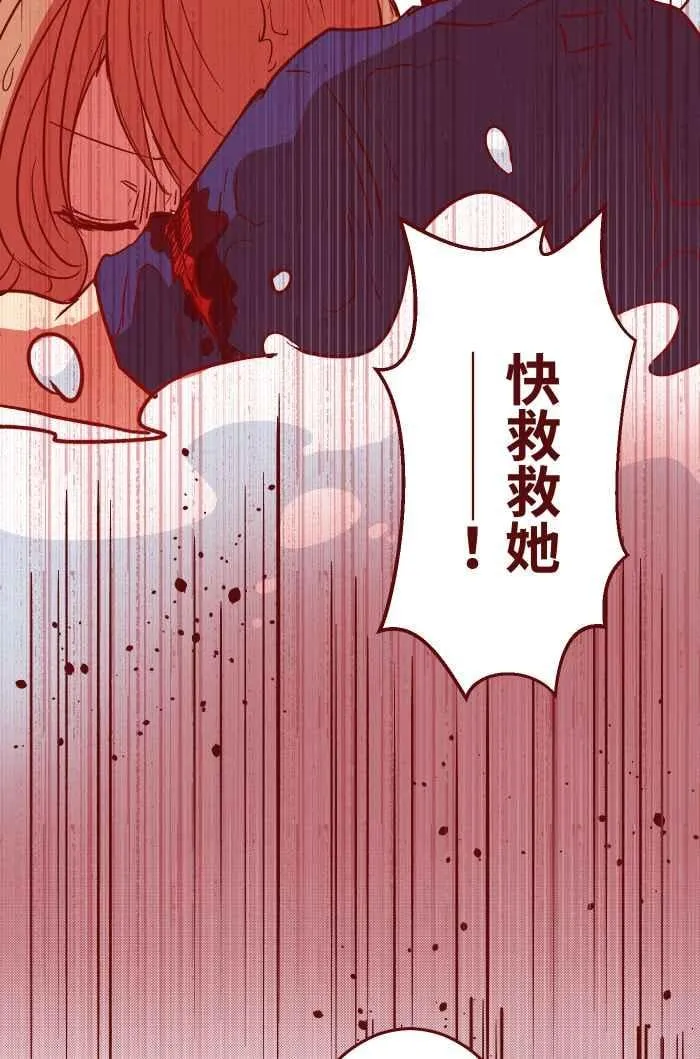 026 一眼 第47页