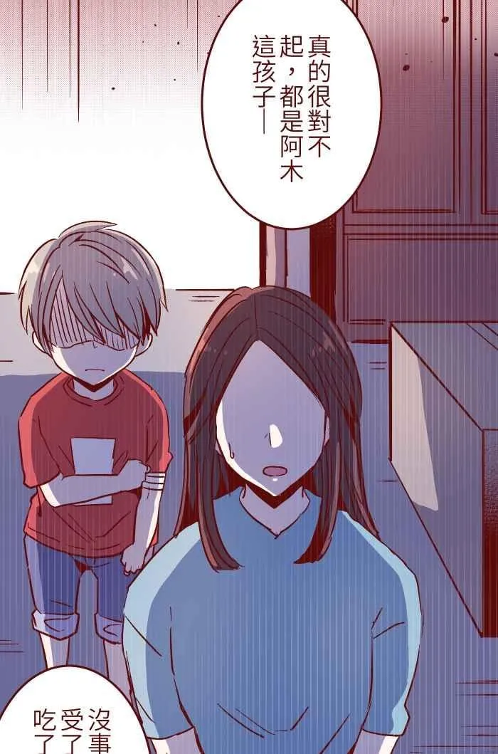 026 一眼 第48页