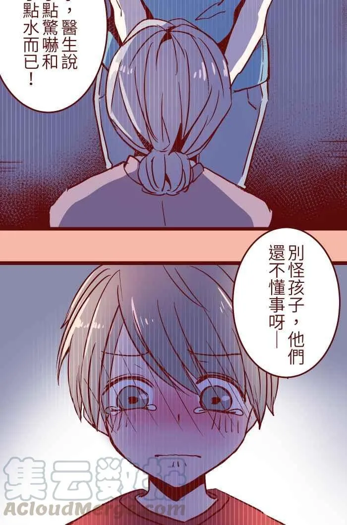 026 一眼 第49页