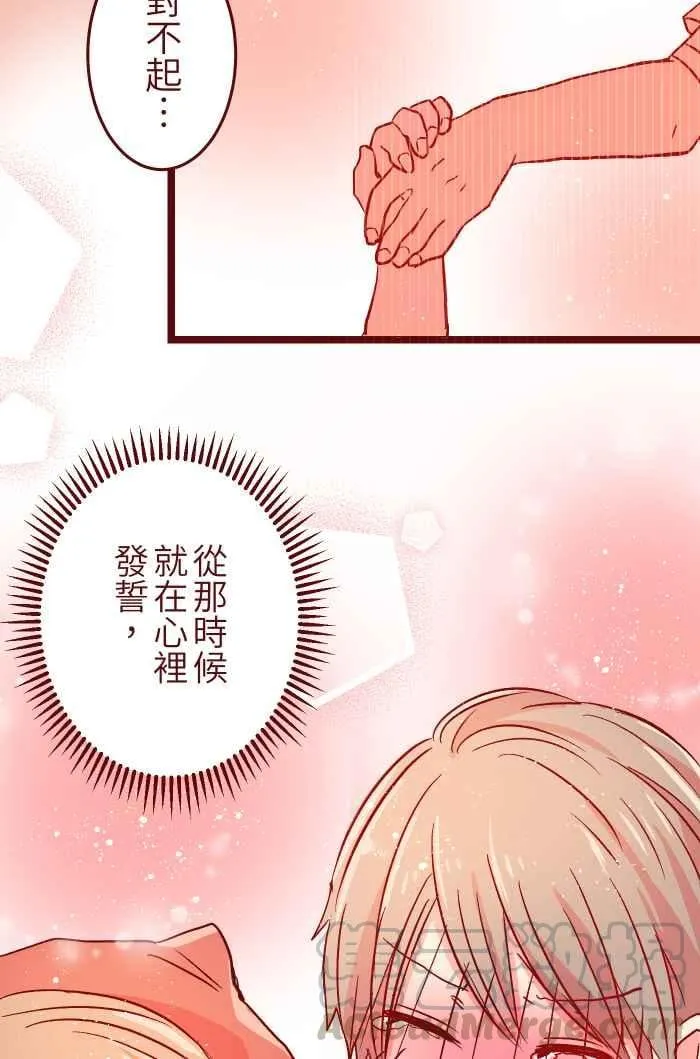 026 一眼 第52页