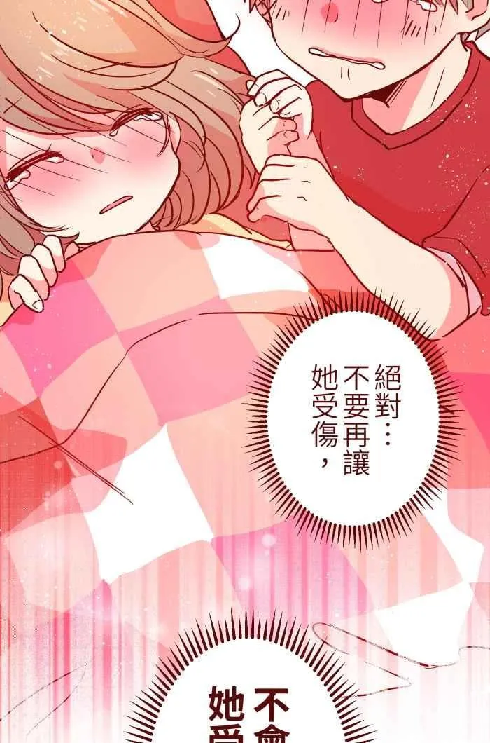026 一眼 第53页