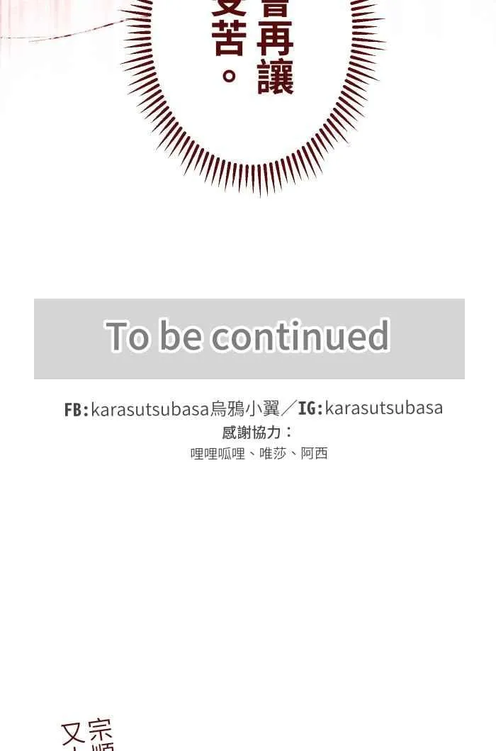 026 一眼 第54页