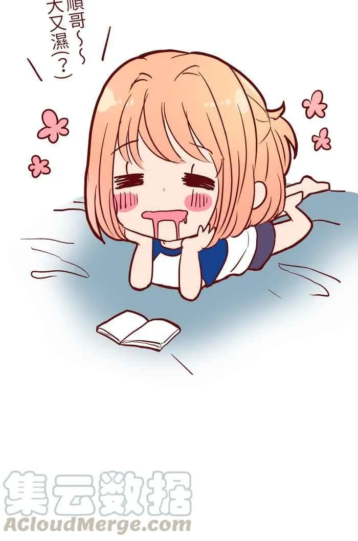 026 一眼 第55页