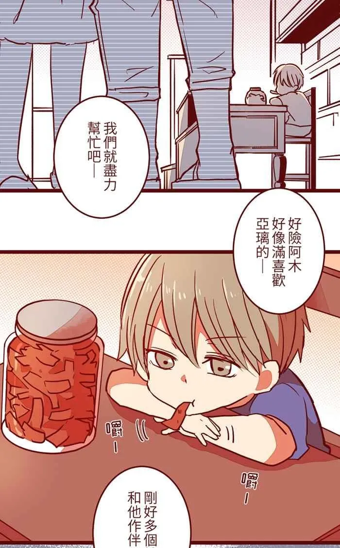 026 一眼 第57页