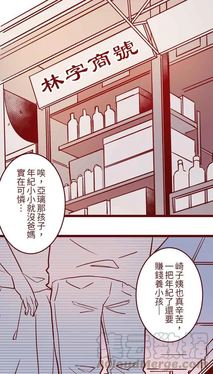 027 祝福 第1页