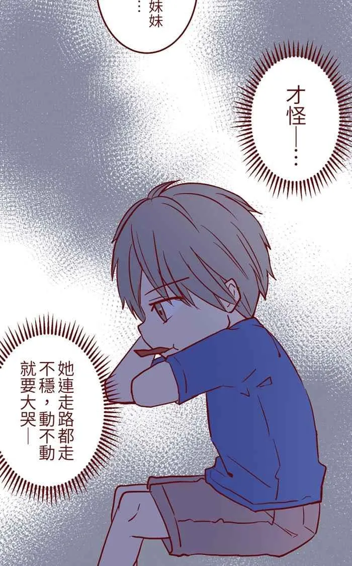 027 祝福 第3页