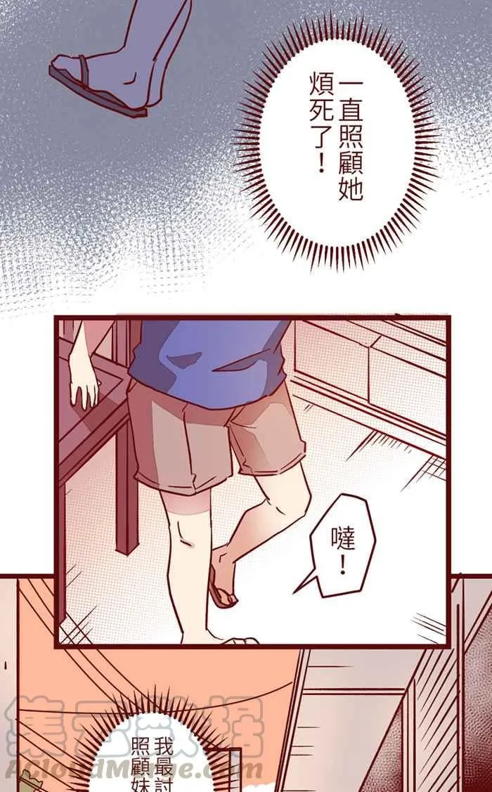 027 祝福 第4页
