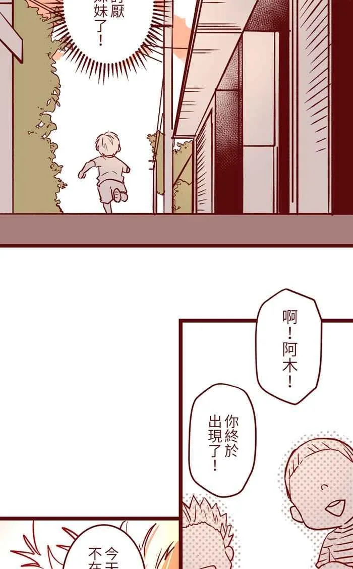 027 祝福 第5页