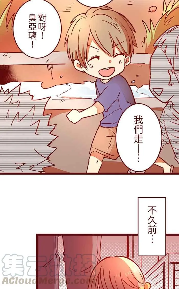 027 祝福 第7页