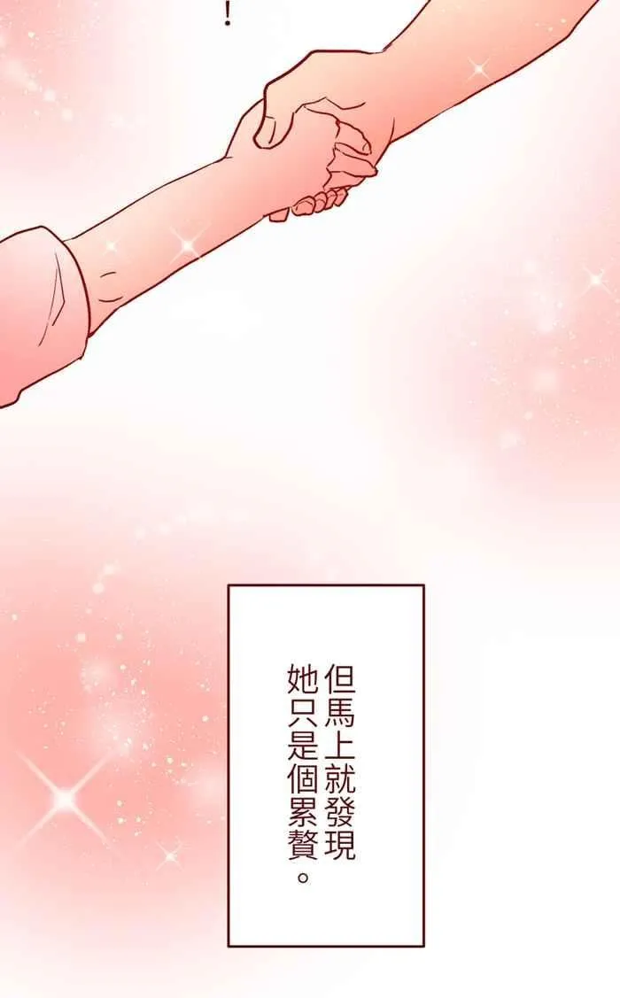 027 祝福 第9页