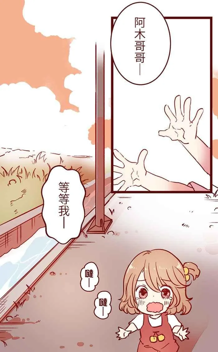 027 祝福 第11页