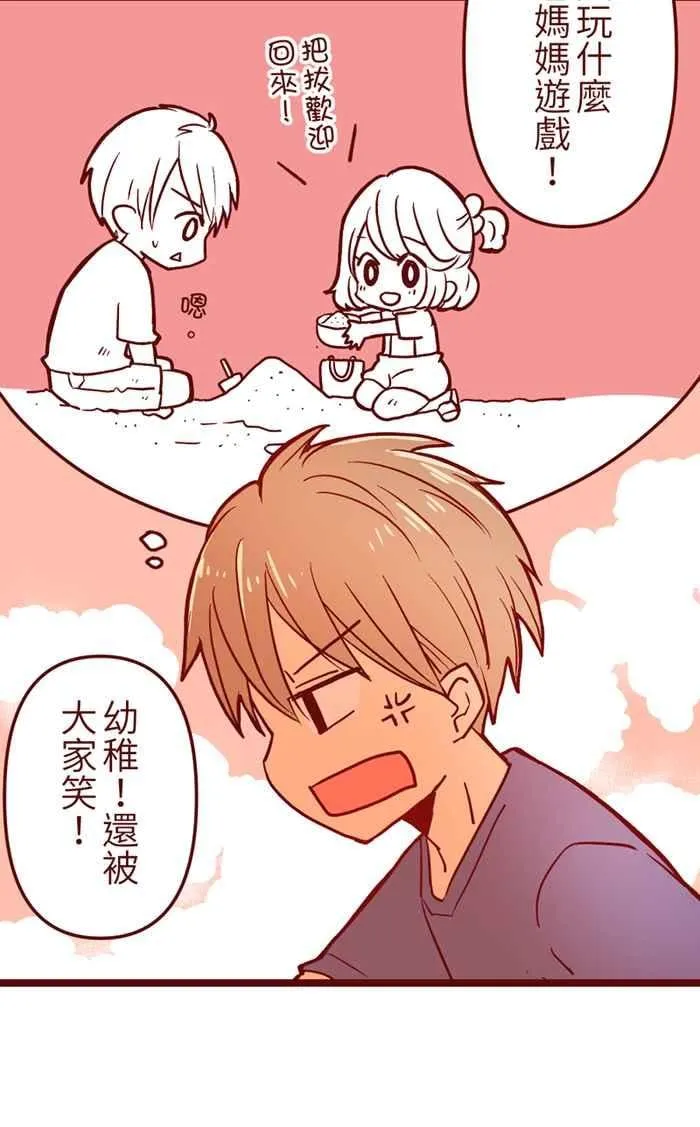 027 祝福 第15页