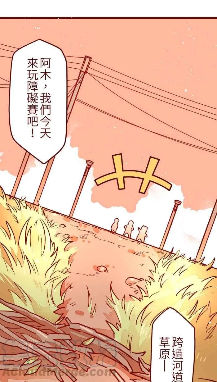 027 祝福 第16页