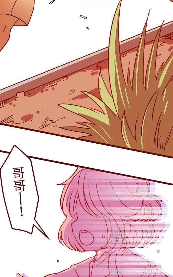 027 祝福 第20页