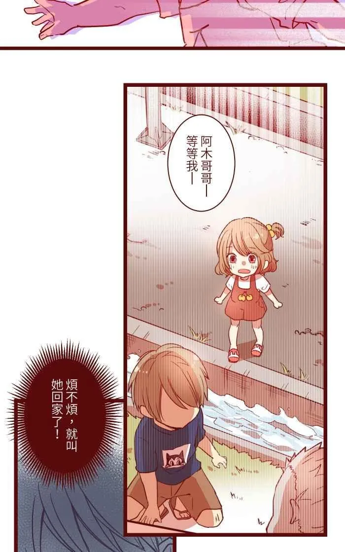 027 祝福 第21页