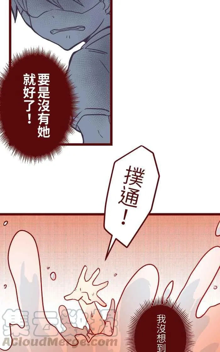 027 祝福 第22页