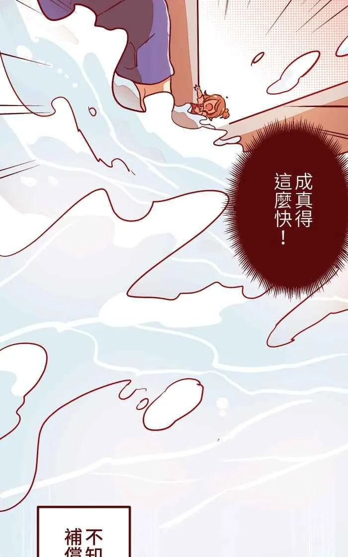 027 祝福 第24页
