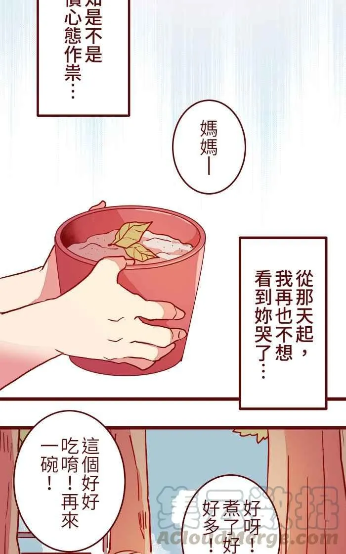 027 祝福 第25页