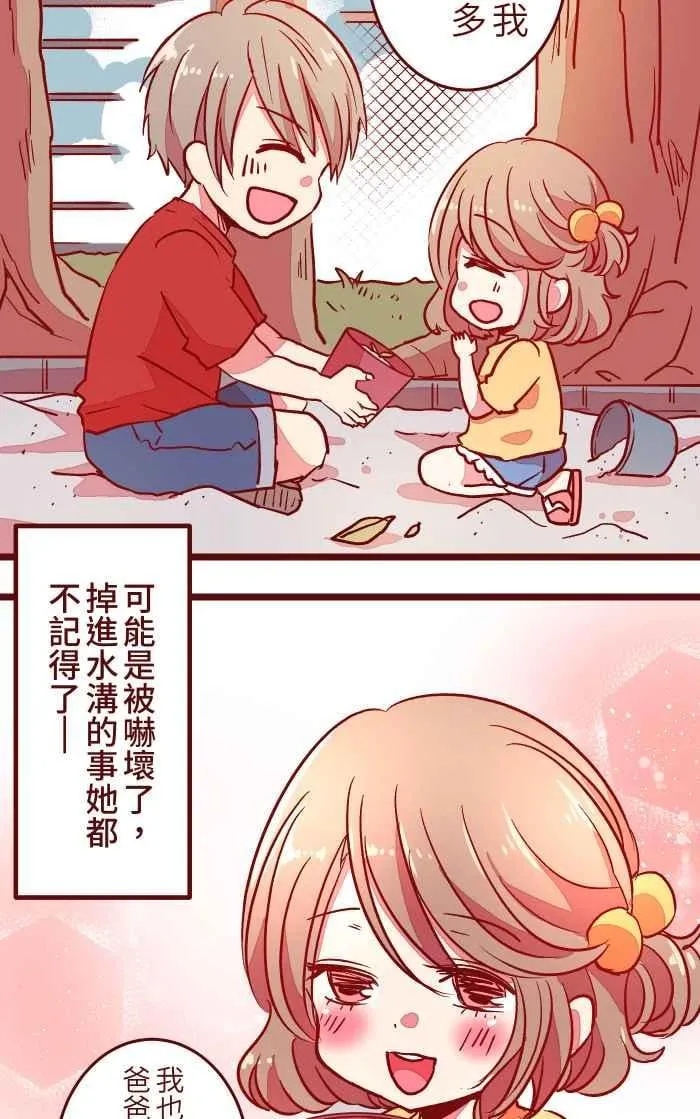 027 祝福 第26页