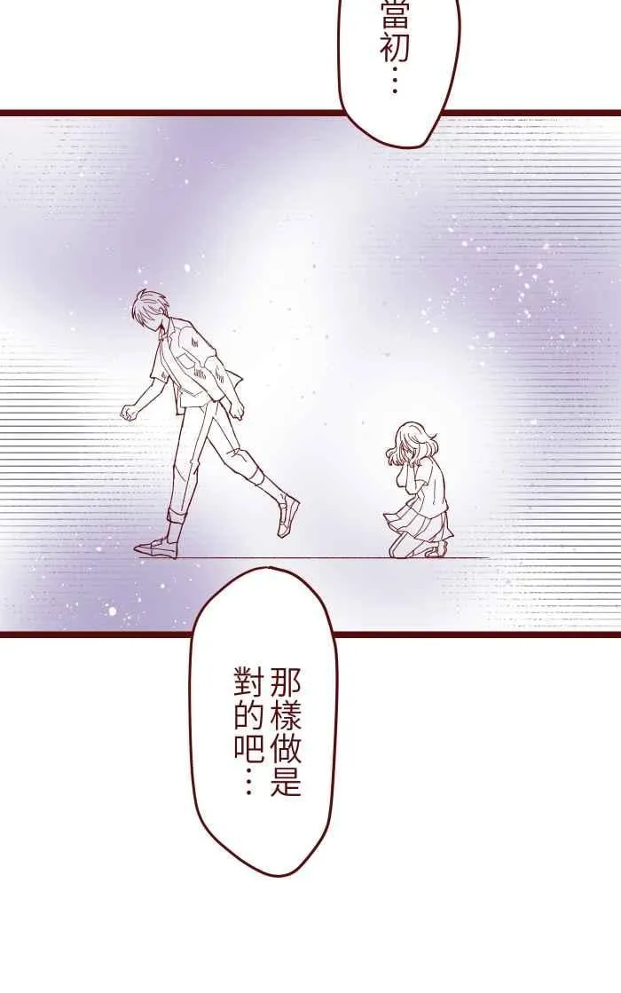 027 祝福 第30页