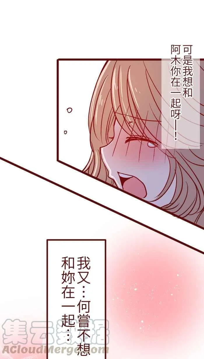 027 祝福 第31页