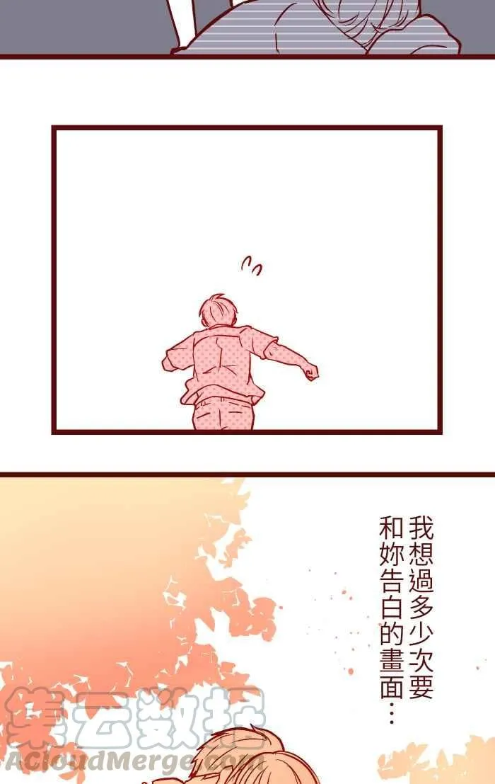 027 祝福 第34页