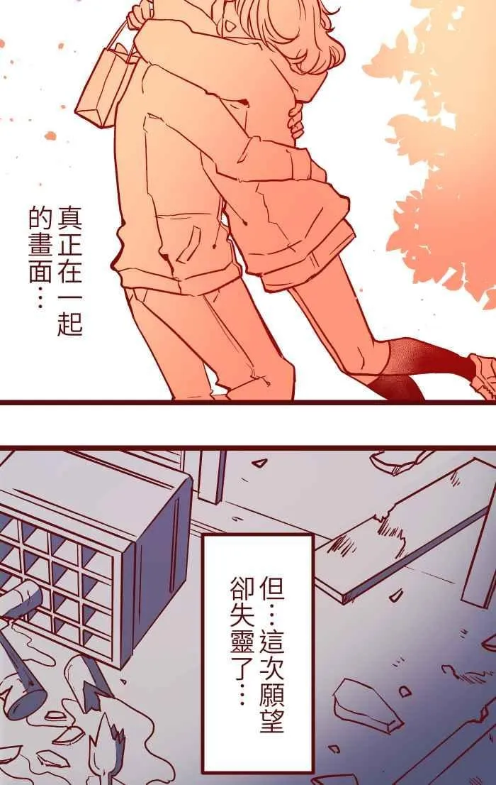 027 祝福 第35页
